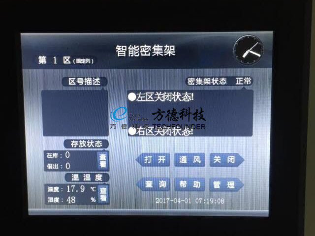 82f064bc-7168-47ff-a404-0814dbb7d8acaf09 河南省计量科学钻研院