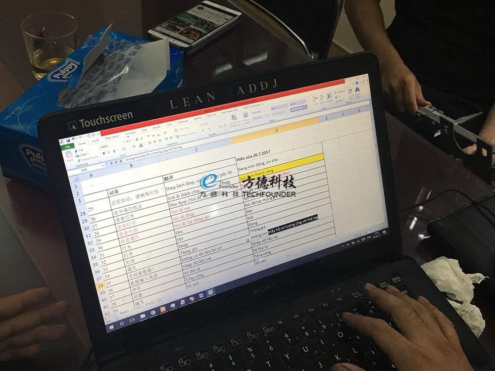 外洋单--越南河内3列