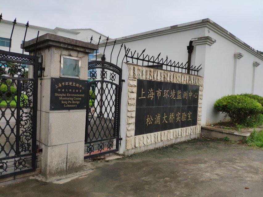 松浦大桥尝试室